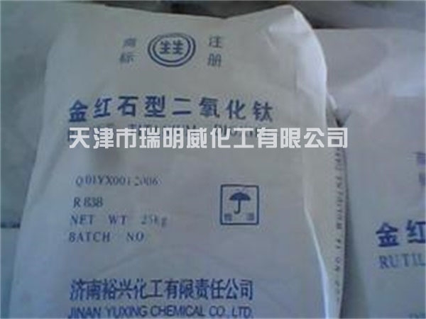 濟(jì)南裕興
